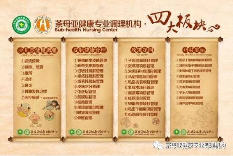 康复护理:开启生命的第二春